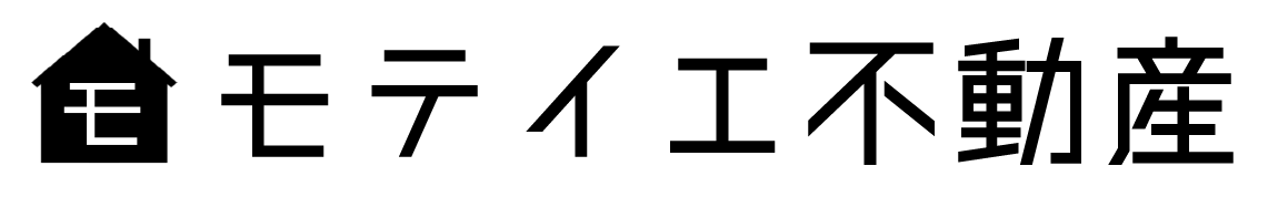 モテイエ不動産
